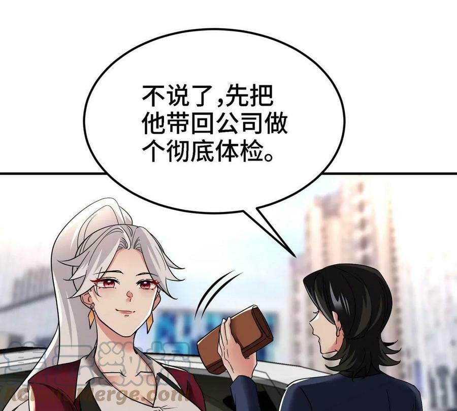 第90话 初始132