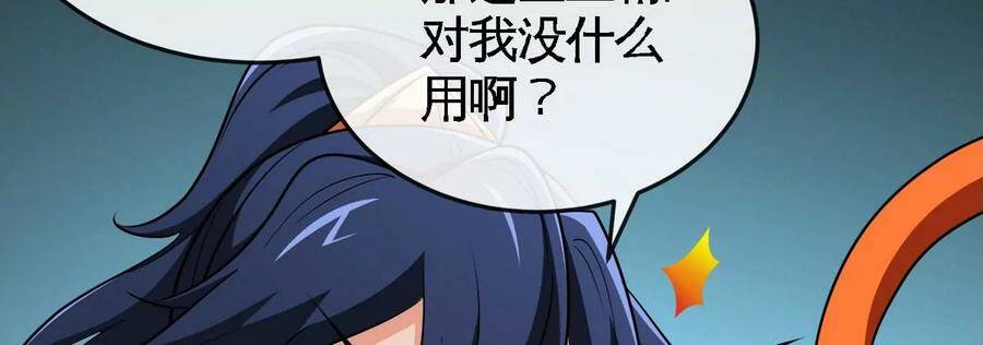 第065话 锻体功法34