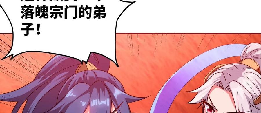 第079话 秘钥争夺64