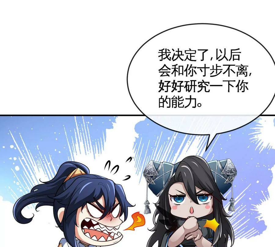 第062话 大炮开兮61