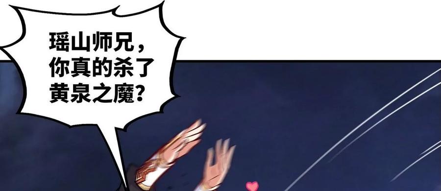 第079话 秘钥争夺10