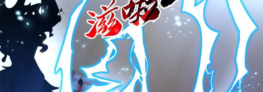 第075话 击破劫云62