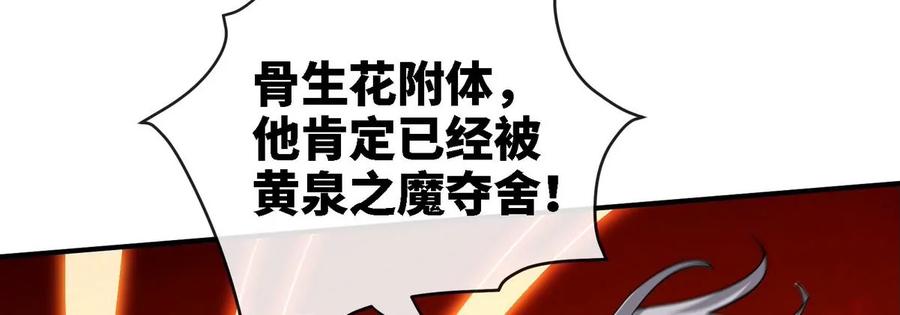 第080话 遗迹开启26