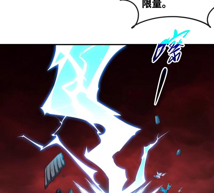 第059话 说话算话11