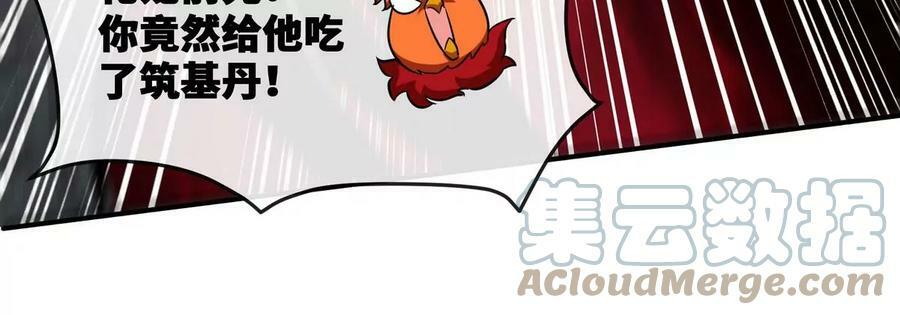 第087话 灵山20