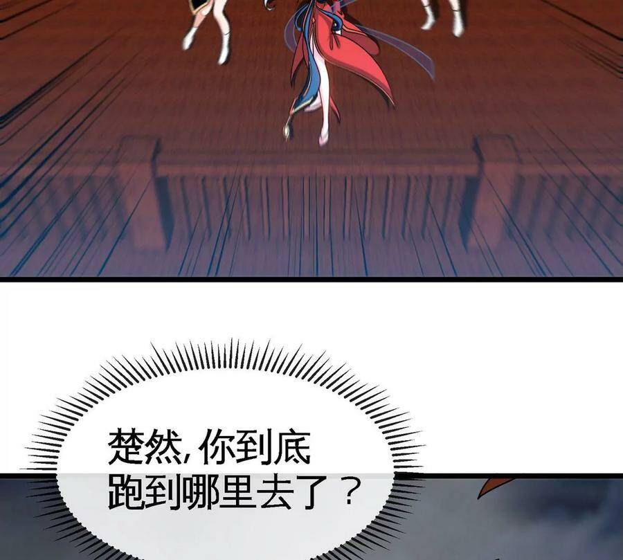 第065话 锻体功法89