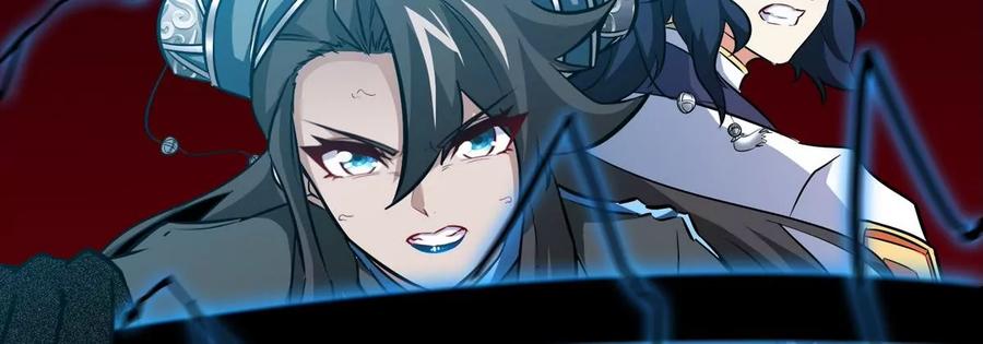第070话 魔眼劫62