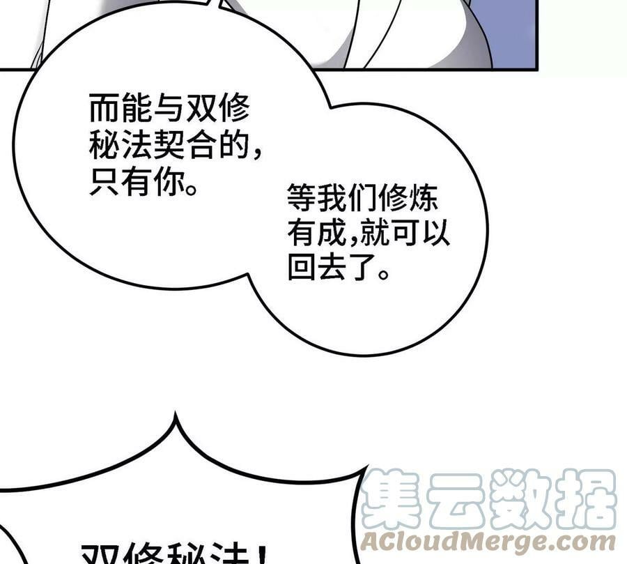 第90话 初始120