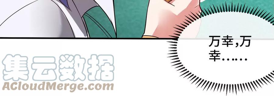第085话 谪仙再现44