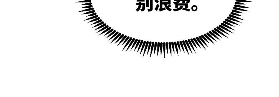 第058话 雷劫68