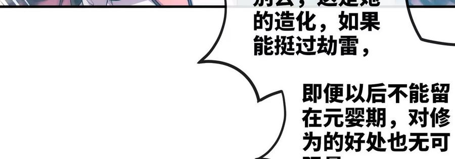 第059话 说话算话10