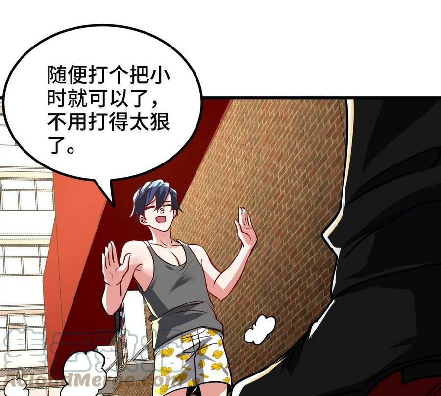 第90话 初始92