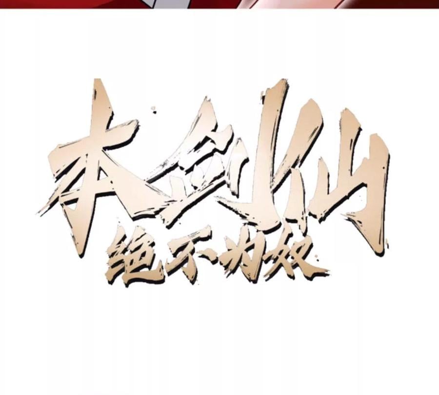 第82话 天罗狂虾2