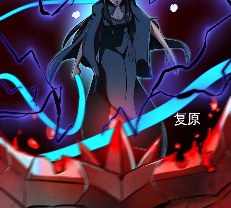 第069话 真元业火弹51