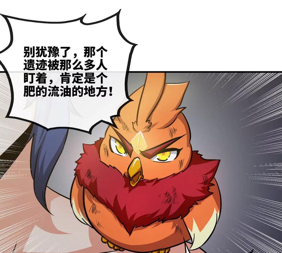 第074话 一言为定59