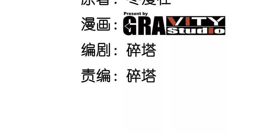 第062话 大炮开兮3