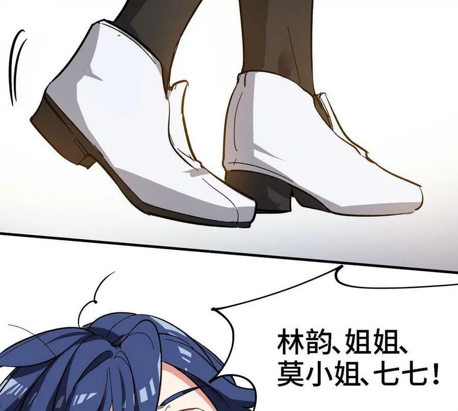 第90话 初始78