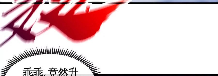 第073话 骨生花50