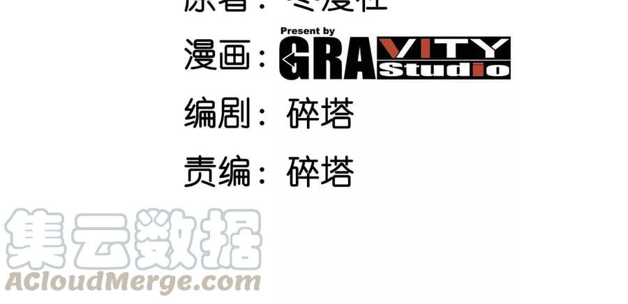 第058话 雷劫3