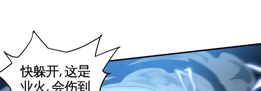 第078话 李代桃僵49