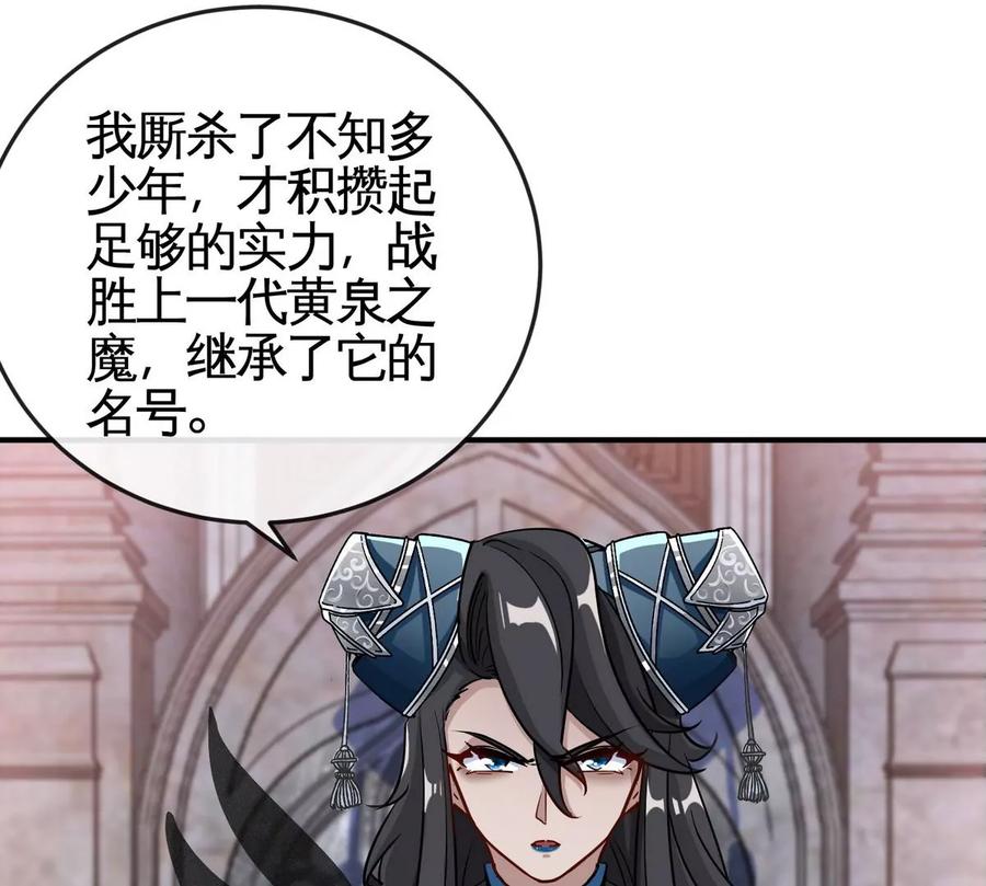 第072话 老乡23