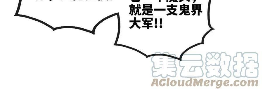 第066话 升级36