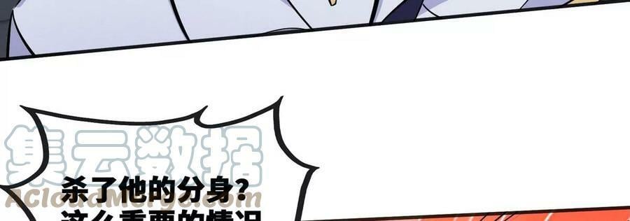 第088话 仙体64