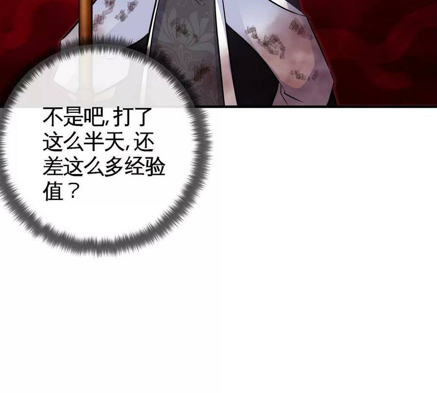 第066话 升级23