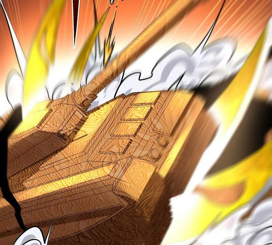 第89话 神兵MAX75