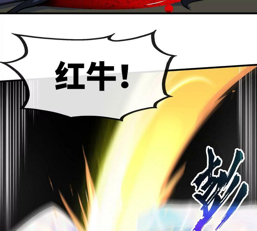 第89话 神兵MAX113