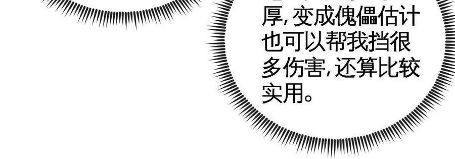 第062话 大炮开兮52