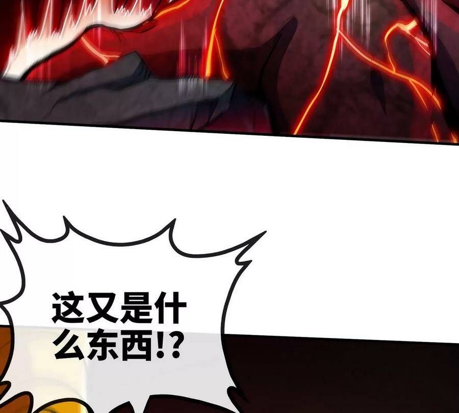 第062话 大炮开兮89