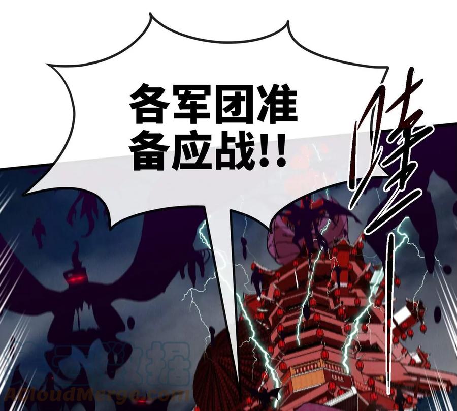 第074话 一言为定21