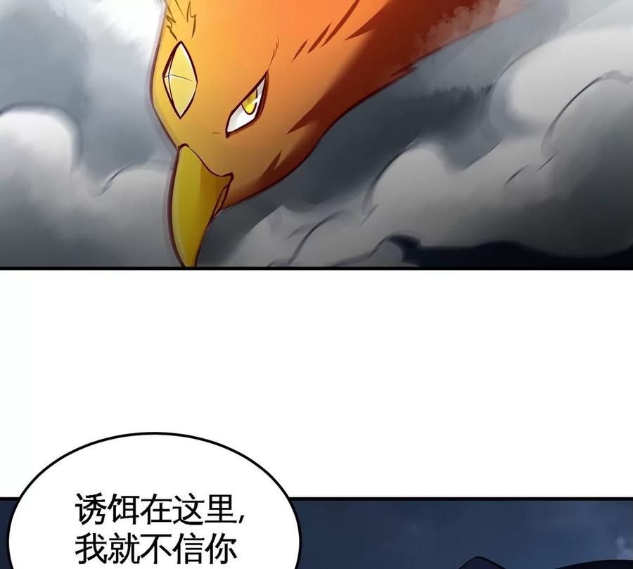 第078话 李代桃僵94