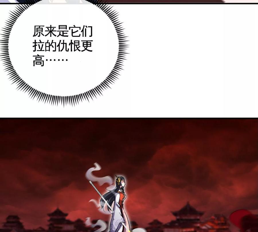 第059话 说话算话31