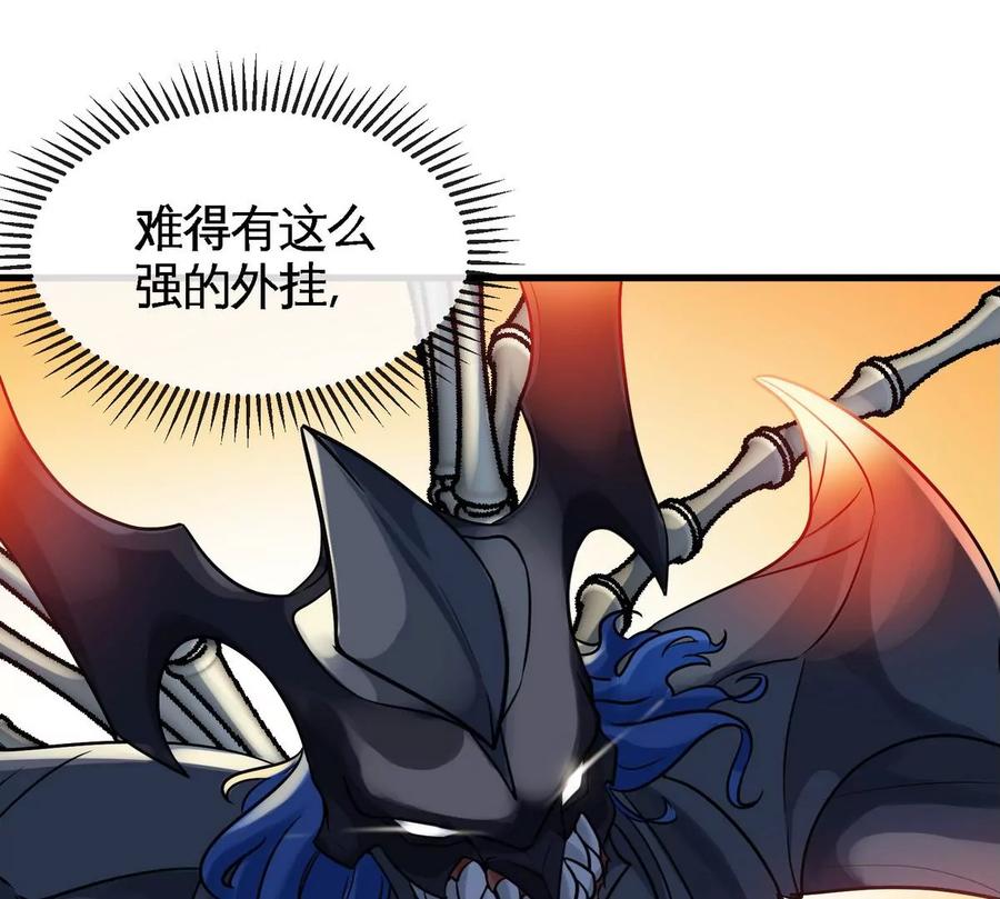 第075话 击破劫云13