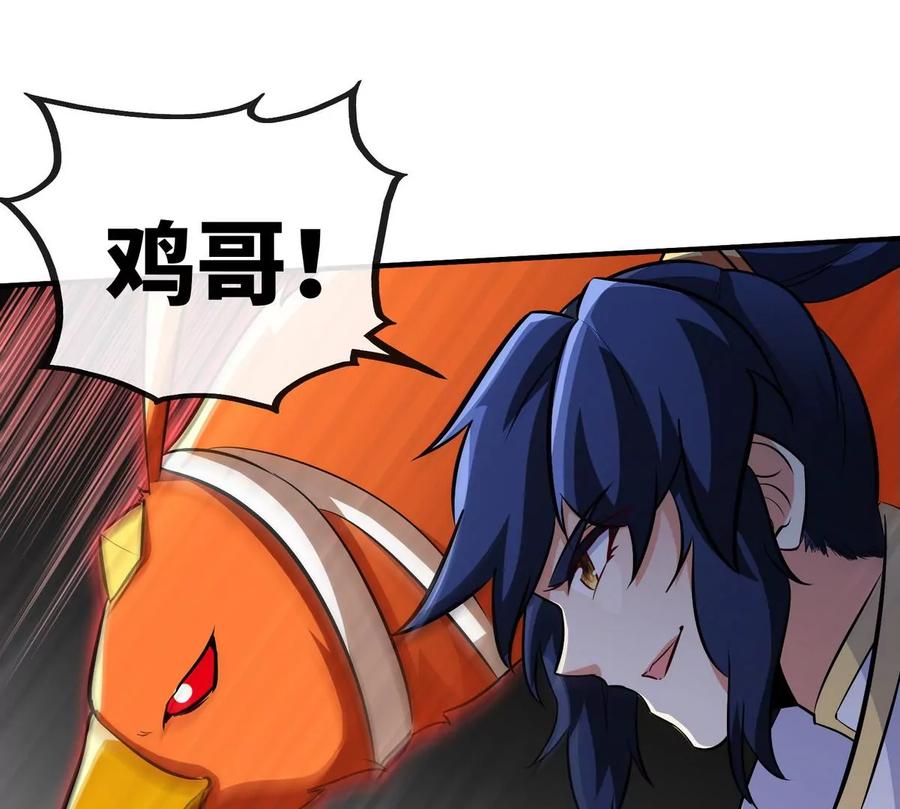 第068话 大喷子45