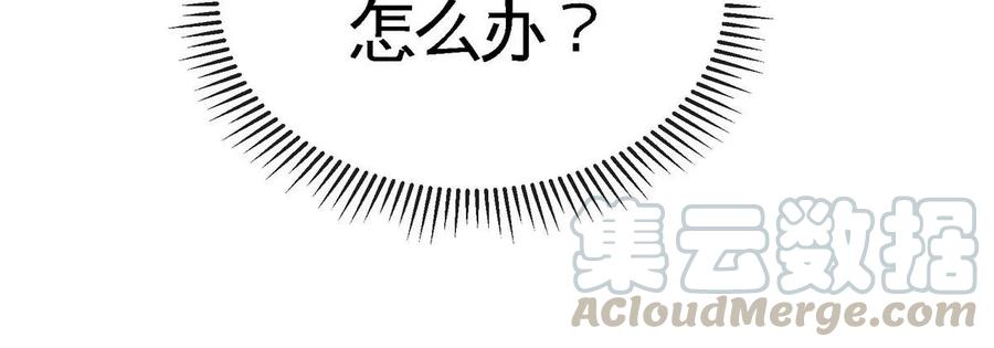第061话 鬼雾领域12