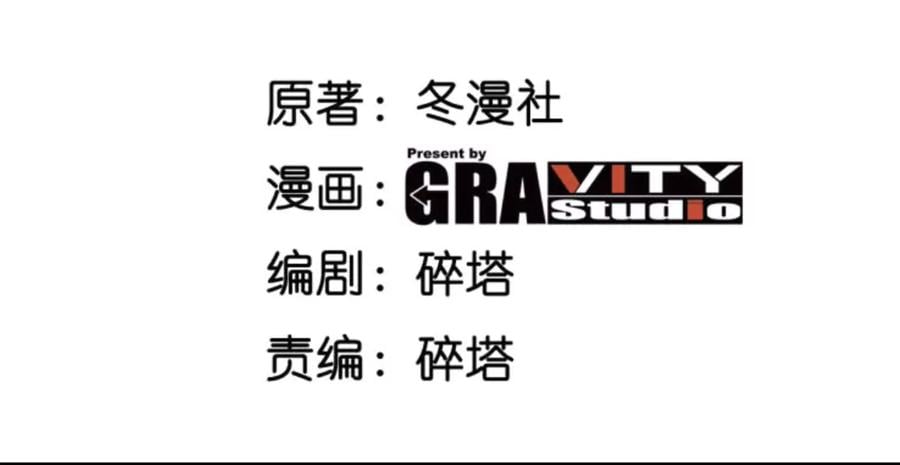 第081话 遗迹世界3