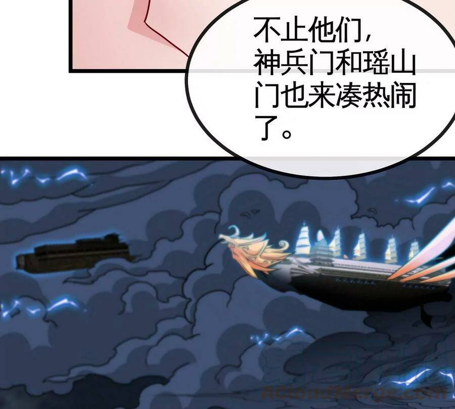 第064话 各路神仙51