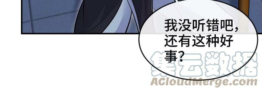 第088话 仙体100