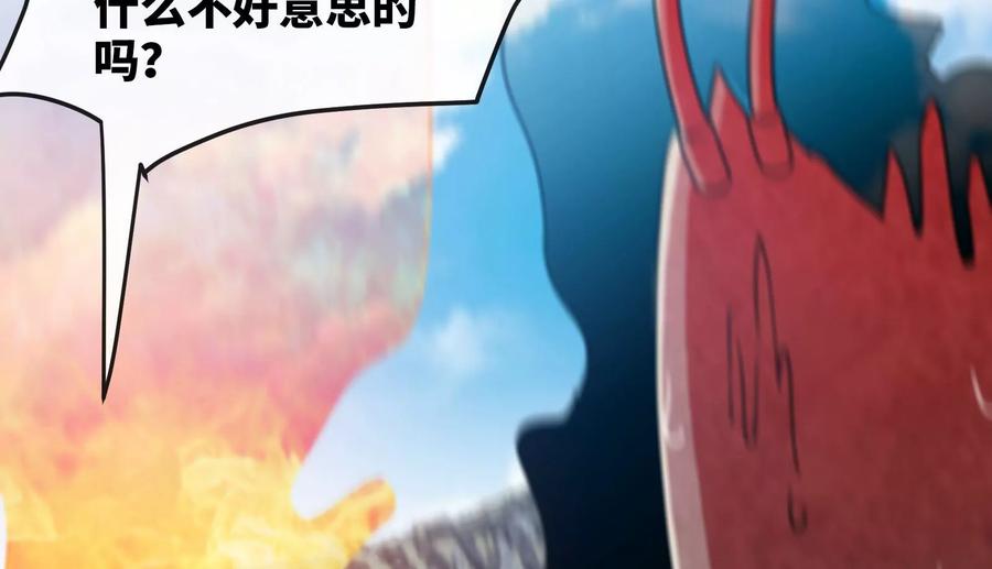 第84话 臣服26