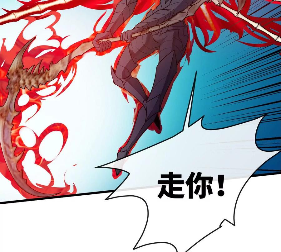 第075话 击破劫云17