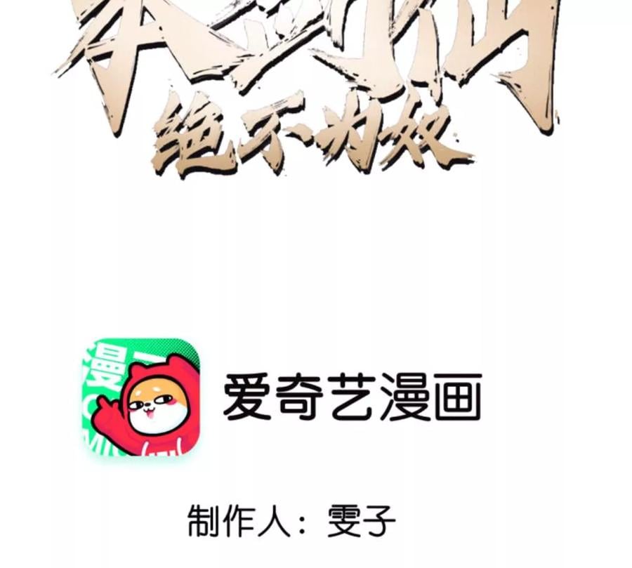 第081话 遗迹世界2