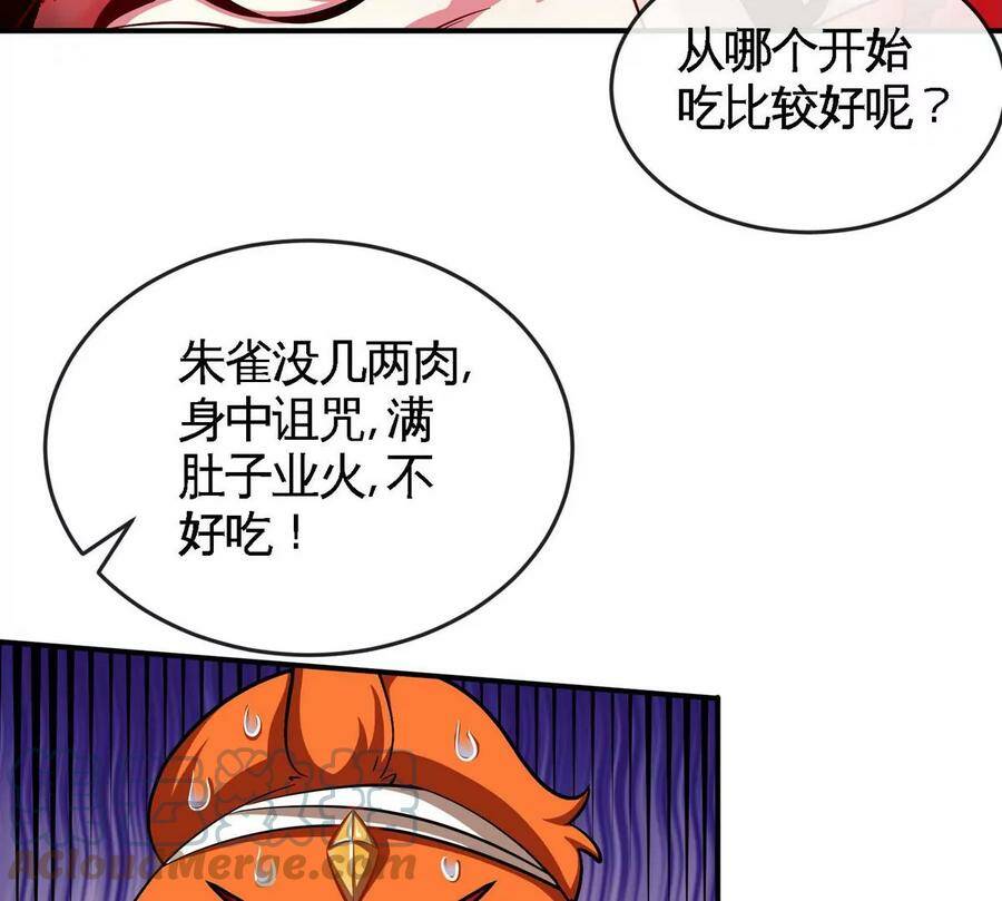 第067话 红莲鬼帅33