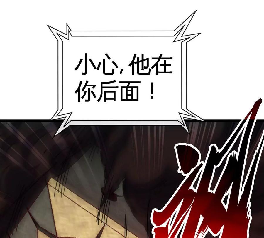 第061话 鬼雾领域21