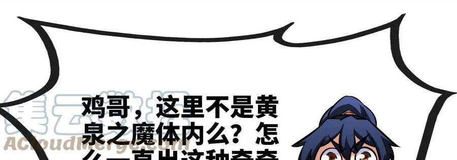 第066话 升级32