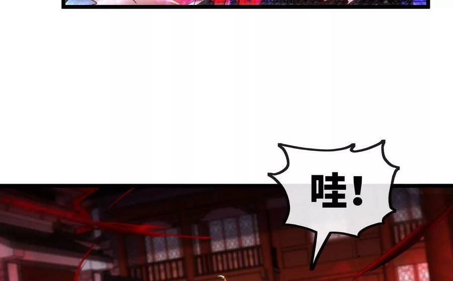 第063话 黄泉之魔56
