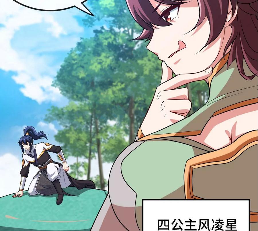 第085话 谪仙再现11