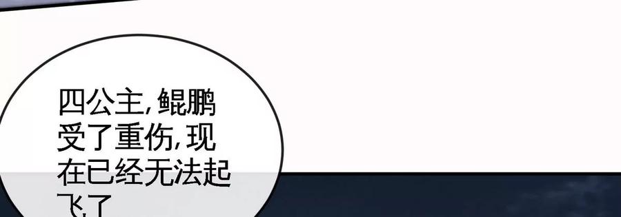 第074话 一言为定10